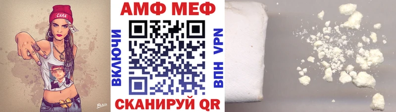 Амфетамин VHQ  Иланский 