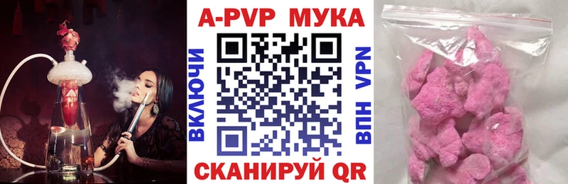 APVP СК КРИС  ссылка на мегу как зайти  Иланский 