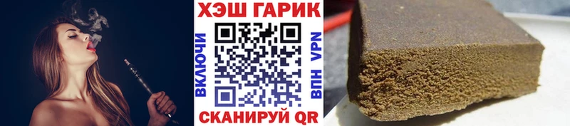 где купить наркотик  Иланский  ГАШИШ Cannabis 