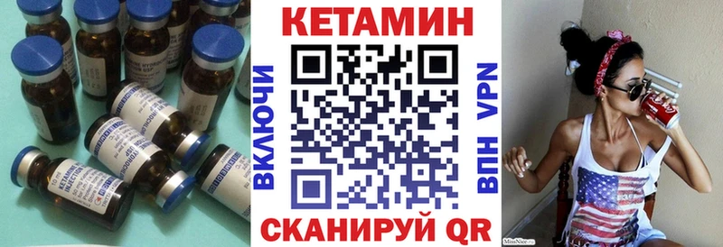 цены   Иланский  blacksprut как зайти  КЕТАМИН VHQ 