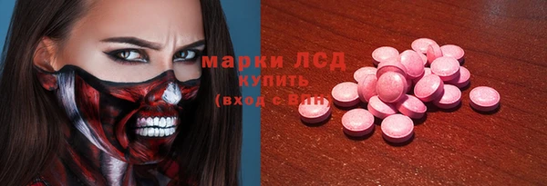 кокаин премиум Лагань
