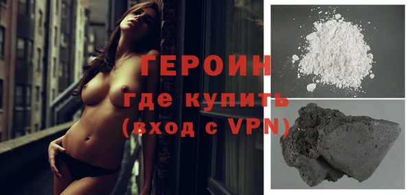 кокаин премиум Лагань