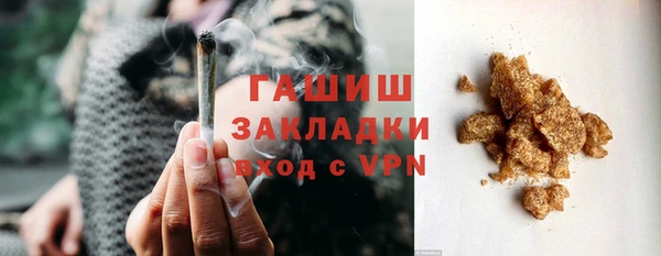 MDMA Premium VHQ Кулебаки