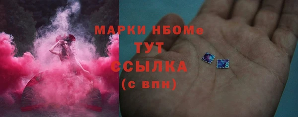 бутик Ессентукская