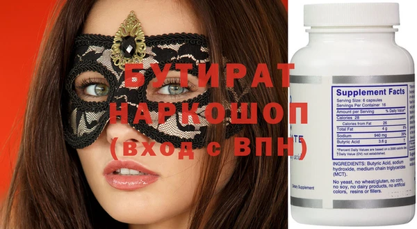 кокаин премиум Лагань