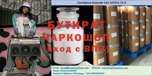 кокаин премиум Лагань
