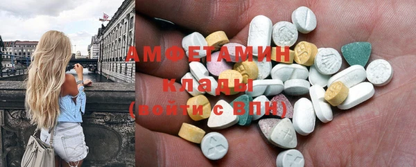 марки nbome Куйбышев