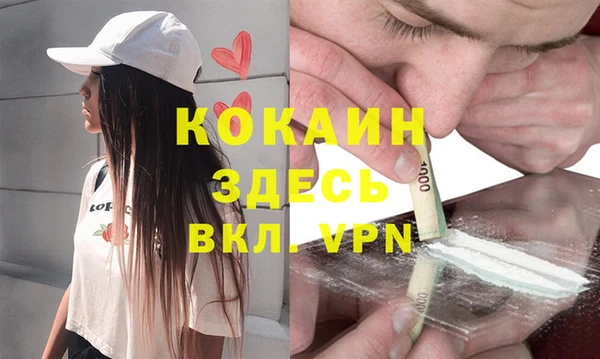 кокаин премиум Лагань