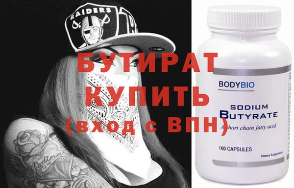 спиды Ладушкин