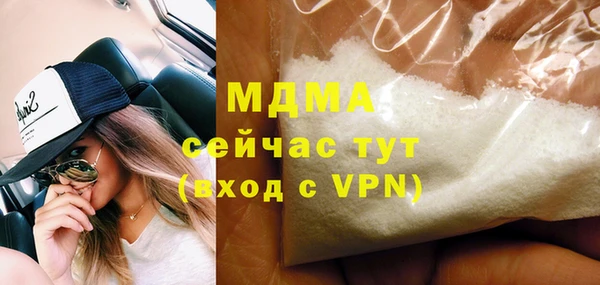 кокаин премиум Лагань