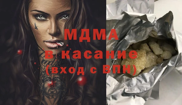 кокаин премиум Лагань