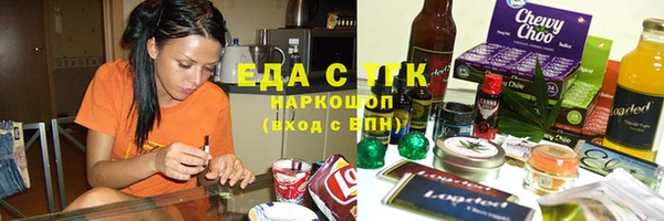 бутират Кукмор