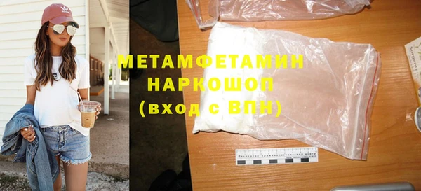 марки nbome Куйбышев