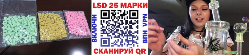 LSD-25 экстази кислота  продажа наркотиков  мега зеркало  Иланский 