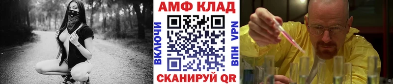 закладки  Иланский  это какой сайт  Первитин витя 