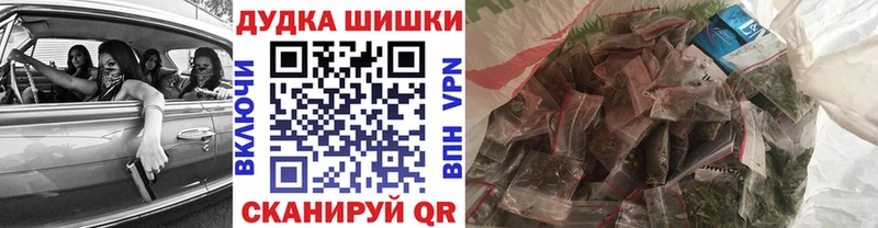 наркотики  Иланский  Бошки Шишки AK-47 